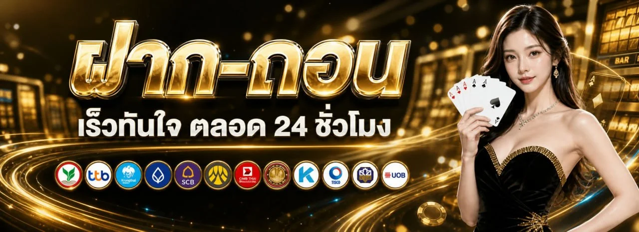 หน้าแรก NASA683 สล็อตเว็บตรงรวมค่ายเกมดัง