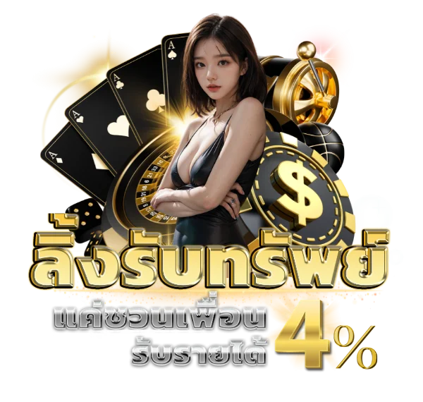 NASA683 สล็อตเว็บตรง รวมเกม RTP สูง สมัครง่าย